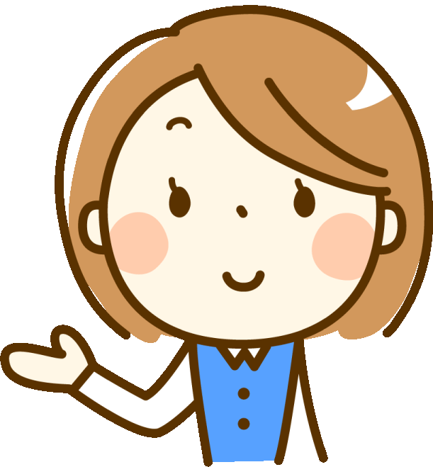 ご案内
